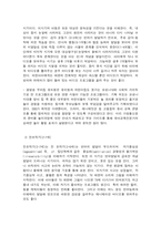 아동·청소년과미디어  다음 표에 나오는 각각의 시기(감각운동기, 전 조작기, 구체적 조작기, 형식적 조작기)에 적합하다 또는 효과적이라고 생각되는 텔레비전 프로그램을 시기별로 하나 이상 제시하고 그 이유를 설명하시오. -3