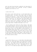 아동·청소년과미디어  다음 표에 나오는 각각의 시기(감각운동기, 전 조작기, 구체적 조작기, 형식적 조작기)에 적합하다 또는 효과적이라고 생각되는 텔레비전 프로그램을 시기별로 하나 이상 제시하고 그 이유를 설명하시오. -5