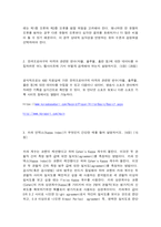 통계로세상읽기 1. 통계적 가설검정에서 제1종과 2종의 오류가 무엇인지 설명하시오. (4장) (15점)-2