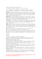 2020 간호학특론 기말시험]온라인평가 권리로서의 보건의료를 세 가지로 구분,간호학특론 미국간호학술원과 다문화간호학회에서 제시한 다문화간호에 관한 10가지 실무지침,간호학특론 전문간호를 제공하기 위한 4가지 실무모형, 미국의학원에서 제시한 여섯 가지 의료 질 영역,간호학특론 간호의 질과 안전 향상을 위해 요구되는 핵심역량 여섯 가지를 설명-10