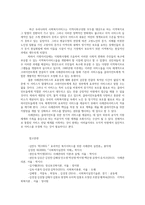 사례관리론4공통) 멀티미디어강의중 가장인상깊었던강의사례관리의이론생태체계이론강점관점이론임파워먼트관점사회적지지이론네트워크이론설명0k-10
