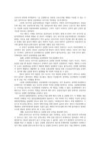 사회복지쟁점세미나4공통) 사회복지사인권노동여성마을만들기공공의료사회복지쟁점세미나주제하나선택 울리히백의말이 코로나19극복하기위한방법제시하시오0k-3