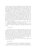 정부기업관계론4공통) 영화산업과 음악산업의 발전을 통해서 본 우리나라의 경제문화사회 정치발전의 방향에 대해서 논하라0k-5