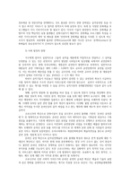 정부기업관계론4공통) 영화산업과 음악산업의 발전을 통해서 본 우리나라의 경제문화사회 정치발전의 방향에 대해서 논하라0k-8