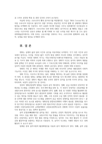 정부기업관계론4공통) 영화산업과 음악산업의 발전을 통해서 본 우리나라의 경제문화사회 정치발전의 방향에 대해서 논하라0k-12