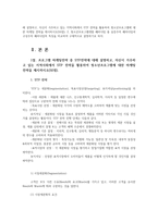 청소년프로그램개발및평가3공통) 프로그램마케팅전략 중 STP전략설명하고, 실증주의패러다임과 구성주의패러다임의 특징을 비교하시오0k-2