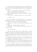 청소년프로그램개발및평가3공통) 프로그램마케팅전략 중 STP전략설명하고, 실증주의패러다임과 구성주의패러다임의 특징을 비교하시오0k-3