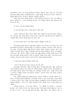 청소년프로그램개발및평가3공통) 프로그램마케팅전략 중 STP전략설명하고, 실증주의패러다임과 구성주의패러다임의 특징을 비교하시오0k-5