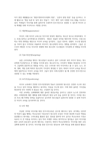 청소년프로그램개발및평가3공통) 프로그램마케팅전략 중 STP전략설명하고, 실증주의패러다임과 구성주의패러다임의 특징을 비교하시오0k-6