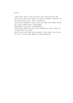 청소년프로그램개발및평가3공통) 프로그램마케팅전략 중 STP전략설명하고, 실증주의패러다임과 구성주의패러다임의 특징을 비교하시오0k-9