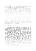 가족관계3공통) 한국친족관계변화를 산업화이전과이후로 설명한 뒤 현재 한국가족에서 보이는 양계화현상을 설명하고 본인의 견해를 밝히시오0k-3