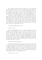 소비자와소비생활3공통) 허위과장광고규제설명하고 최근 우리나라 광고중 소비자속이거나 사실과 다른광고제시소비과정윤리적 소비행동대해 설명하시오0k-5