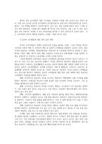 소비자와소비생활3공통) 허위과장광고규제설명하고 최근 우리나라 광고중 소비자속이거나 사실과 다른광고제시소비과정윤리적 소비행동대해 설명하시오0k-6
