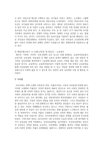 아동발달에 따른 생애 주기별 욕구와 문제를 정리하고 각 단계에서의 현재 시행되는 복지서비스와 정책-5