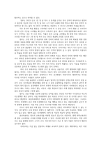 사회복지정의론3공통-한국의 현실에서 의대정원증대와 국립공공병원 설립은 정의로운가0k-5