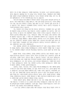 스피치커뮤니케이션3공통) 졸업 연설문 작성해보기0k-5