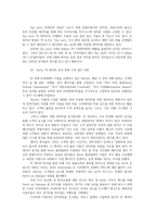 여행사실무3공통) 서비스산업 분야에서 빅데이터가 활용된 사례와 그 유용성과 여행산업에서의 빅데이터 활용 방안을 제시하시오0K-3