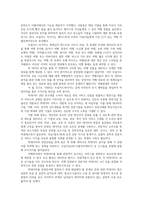 여행사실무3공통) 서비스산업 분야에서 빅데이터가 활용된 사례와 그 유용성과 여행산업에서의 빅데이터 활용 방안을 제시하시오0K-5