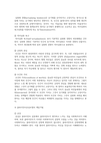 사회복지실천모델 중 마음에 드는 2가지 모델 선택하고, 그 이유와 모델에 대해 기술-3