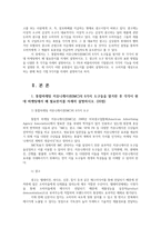 통합마케팅커뮤니케이션2공통) 통합마케팅 커뮤니케이션(IMC)의 6가지 도구열거한 후 각각이 현대마케팅에서 왜 필요한지를 자세히 설명하시오0k-2