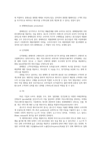 통합마케팅커뮤니케이션2공통) 통합마케팅 커뮤니케이션(IMC)의 6가지 도구열거한 후 각각이 현대마케팅에서 왜 필요한지를 자세히 설명하시오0k-3