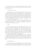 통합마케팅커뮤니케이션2공통) 통합마케팅 커뮤니케이션(IMC)의 6가지 도구열거한 후 각각이 현대마케팅에서 왜 필요한지를 자세히 설명하시오0k-4