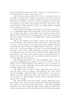 통합마케팅커뮤니케이션2공통) 통합마케팅 커뮤니케이션(IMC)의 6가지 도구열거한 후 각각이 현대마케팅에서 왜 필요한지를 자세히 설명하시오0k-5