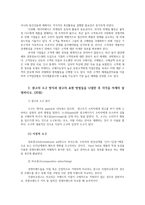 통합마케팅커뮤니케이션2공통) 통합마케팅 커뮤니케이션(IMC)의 6가지 도구열거한 후 각각이 현대마케팅에서 왜 필요한지를 자세히 설명하시오0k-6