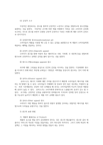 통합마케팅커뮤니케이션2공통) 통합마케팅 커뮤니케이션(IMC)의 6가지 도구열거한 후 각각이 현대마케팅에서 왜 필요한지를 자세히 설명하시오0k-8