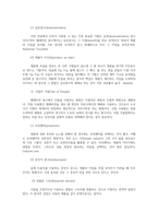 통합마케팅커뮤니케이션2공통) 통합마케팅 커뮤니케이션(IMC)의 6가지 도구열거한 후 각각이 현대마케팅에서 왜 필요한지를 자세히 설명하시오0k-9