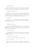 통합마케팅커뮤니케이션2공통) 통합마케팅 커뮤니케이션(IMC)의 6가지 도구열거한 후 각각이 현대마케팅에서 왜 필요한지를 자세히 설명하시오0k-10