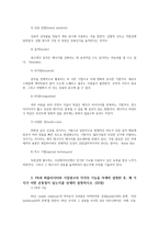 통합마케팅커뮤니케이션2공통) 통합마케팅 커뮤니케이션(IMC)의 6가지 도구열거한 후 각각이 현대마케팅에서 왜 필요한지를 자세히 설명하시오0k-12