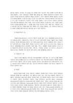 통합마케팅커뮤니케이션2공통) 통합마케팅 커뮤니케이션(IMC)의 6가지 도구열거한 후 각각이 현대마케팅에서 왜 필요한지를 자세히 설명하시오0k-13