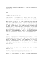 근대화와동서양  지방 공공의대 설립을 둘러싼 논란이 여전히 진행 중입니다. 신문 기사 등 언론 자료를 5건 이상 참조하여 -2