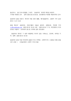 근대화와동서양  지방 공공의대 설립을 둘러싼 논란이 여전히 진행 중입니다. 신문 기사 등 언론 자료를 5건 이상 참조하여 -7