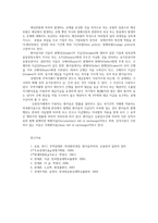 무역영어3-해상보험에 대하여 설명하시오 환어음에 대하여 설명하시오0k-14