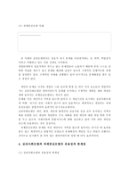 사회복지실천모델 중 심리사회모델, 과제중심모델을 비교해 보고 해당 모델의 유용성과 한계점에 대해 설명하시오-8