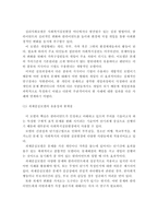 사회복지실천모델 중 심리사회모델, 과제중심모델을 비교해 보고 해당 모델의 유용성과 한계점에 대해 설명하시오-9