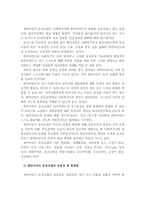 사회복지실천현장에 가장 적합한 실천모델 인지행동모델과 클라이언트 중심모델의 특징과 유용성 및 한계점에 대해 기술하시오-5