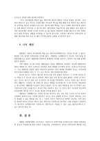 친족상속법4- 유책배우자의 재판상이혼 청구가능성을 논하시오0k-6