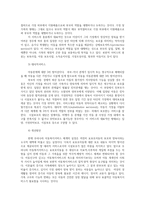 아동복지-아동복지의 원칙(5가지)을 설명하고 UN 아동권리협약의 정의와 원칙을 기술하고 우리나라 아동권리의 수준을 논하시오0k-8