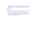 법률행위적 행정행위-4