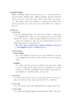 행정상 인가-2