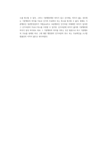 행정상 인가-4