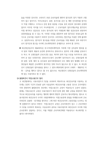 사용자개념의 확대-3