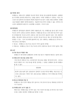 부대항소-2