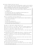 실업급여1-3