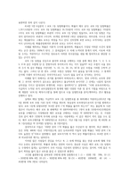 통계로세상읽기1공통-인구통계이용하여 우리나라의 미래가 어떻게 바뀔것인지 645로토에서 1등에 당첨될 확률얼마되는지 구체적 설명하시오0k-4