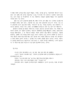 통계로세상읽기1공통-인구통계이용하여 우리나라의 미래가 어떻게 바뀔것인지 645로토에서 1등에 당첨될 확률얼마되는지 구체적 설명하시오0k-7