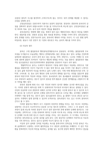 중독상담과교육4-학습범위중 멀티미디어강의 1-3강에 해당내용공부한 후, 주요개념3개-인터넷스마트폰중독-논하시오0k-3